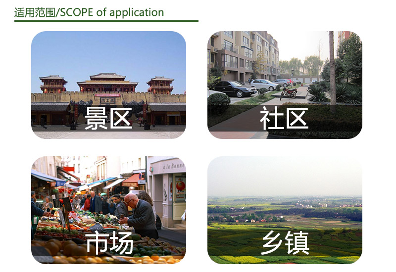 水平式垃圾中转箱适用范围 水平式垃圾中转箱适用范围