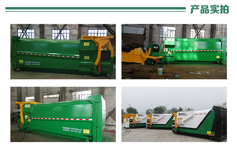 �ƶ�ʽ������תվ