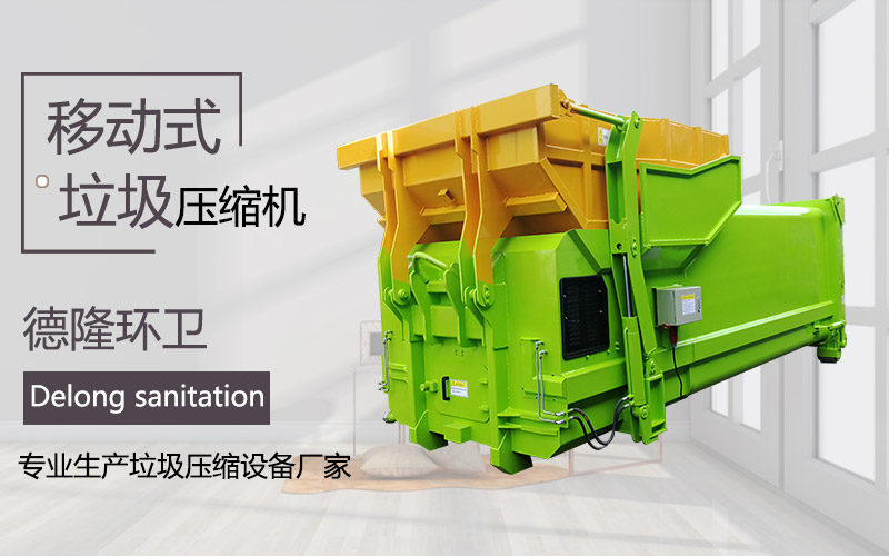 �ƶ�ʽ��������վ