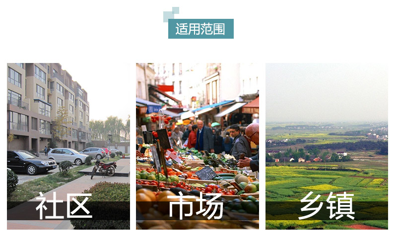 移动式垃圾收集点应用范围 移动式垃圾收集点应用范围