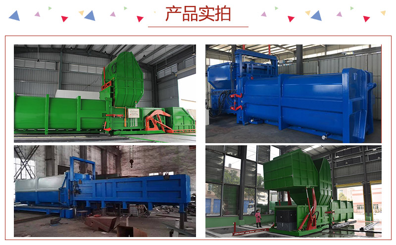 ����ʽ����ѹ����