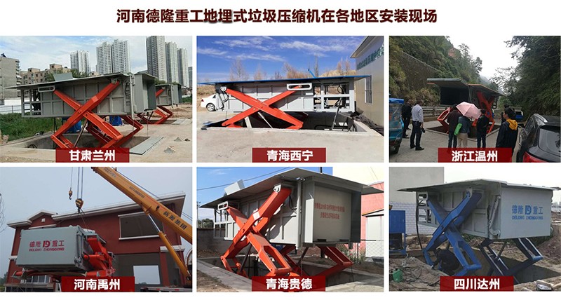 ����ʽ����ѹ���豸