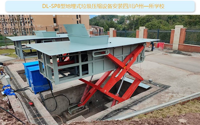 DL-SP8�͵���ʽ����ѹ���豸�Ĵ�����һ��ѧУ��װ�ֳ�