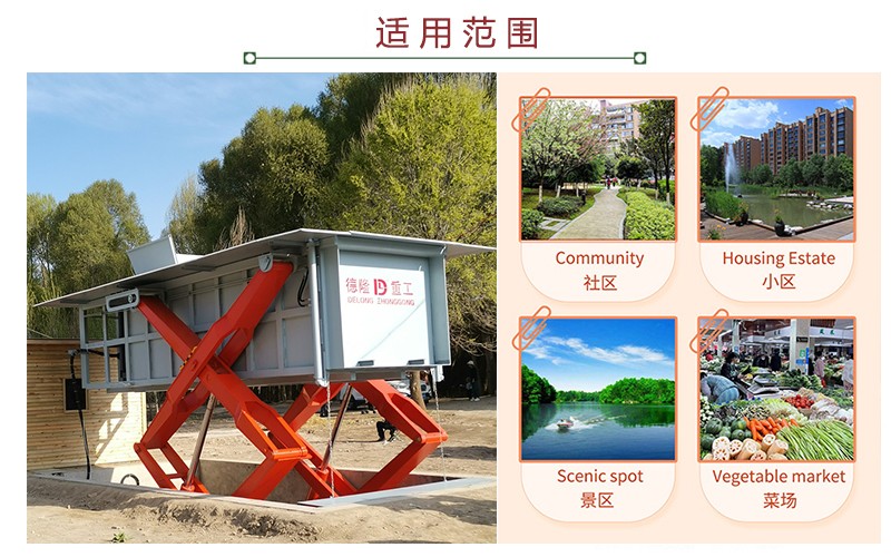 12ʽѹ豸