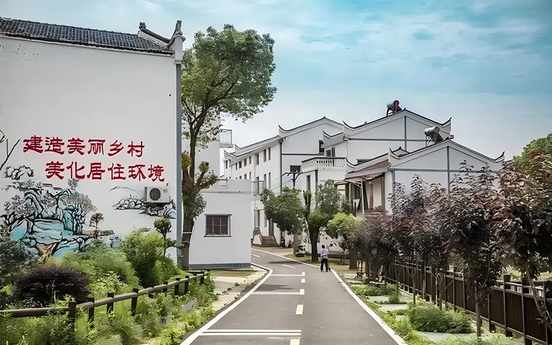 建设和美乡村项目 建设和美乡村项目