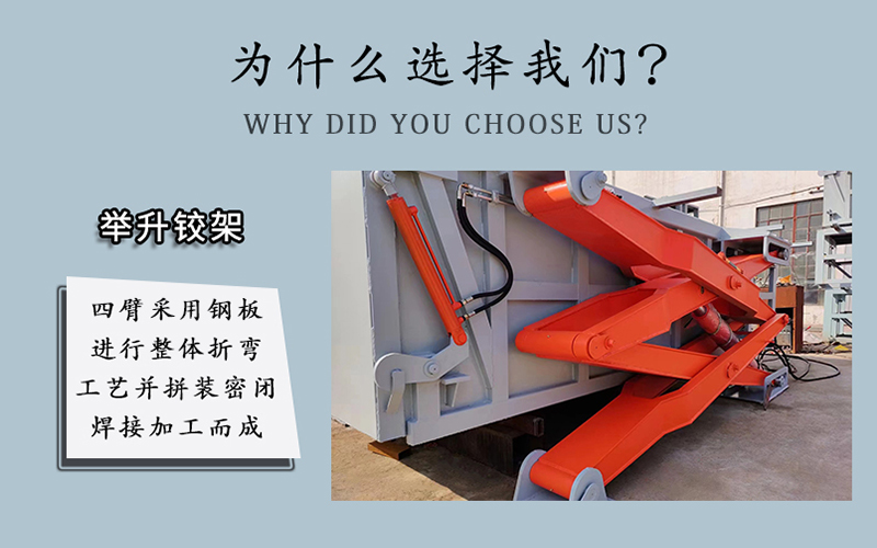 地埋式垃圾压缩机 地埋式垃圾压缩机