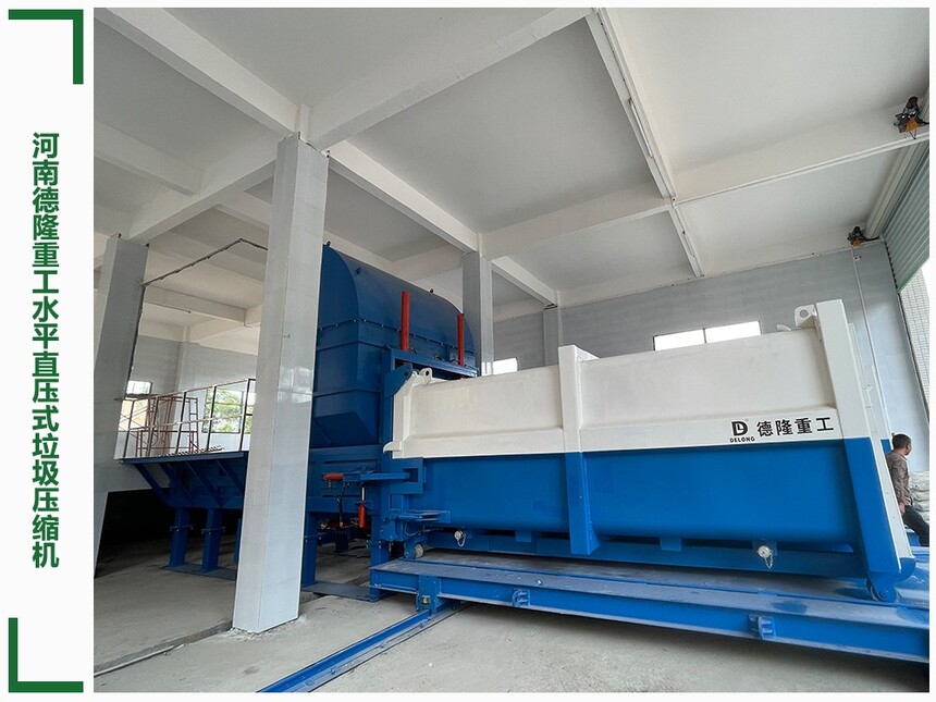 ˮƽֱѹʽÀ¬»øÑ¹Ëõ»ú ˮƽֱѹʽÀ¬»øÑ¹Ëõ»ú