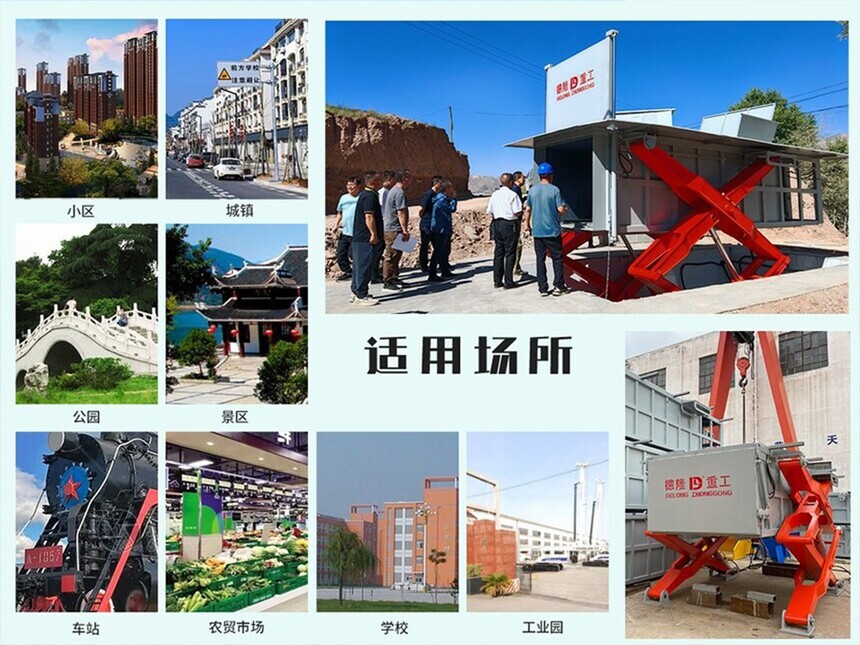 DL-SP10型水平式垃圾压缩设备 DL-SP10型水平式垃圾压缩设备