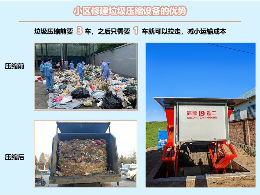 С����װ����ѹ���豸������