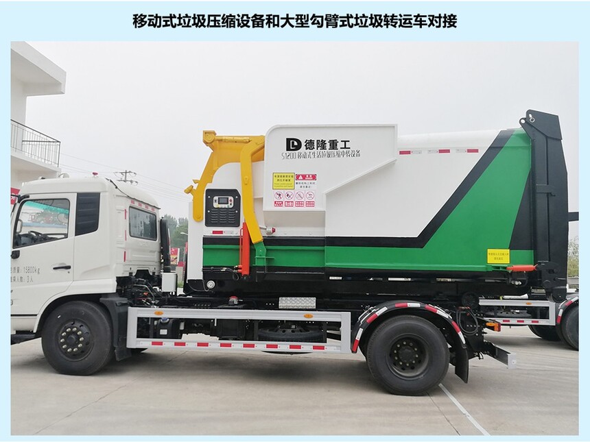 �ƶ�ʽ����ѹ���豸