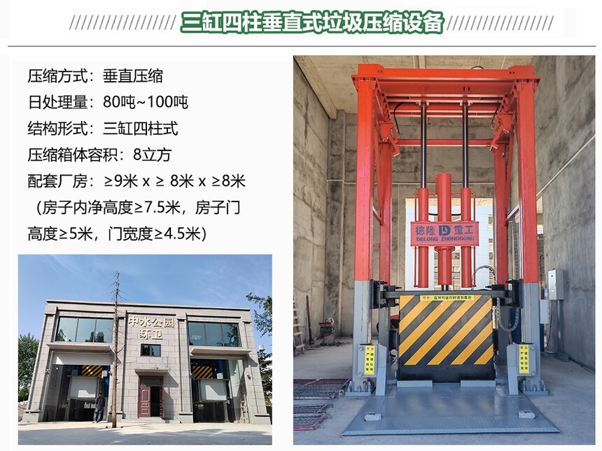 ����������ֱʽ����ѹ���豸