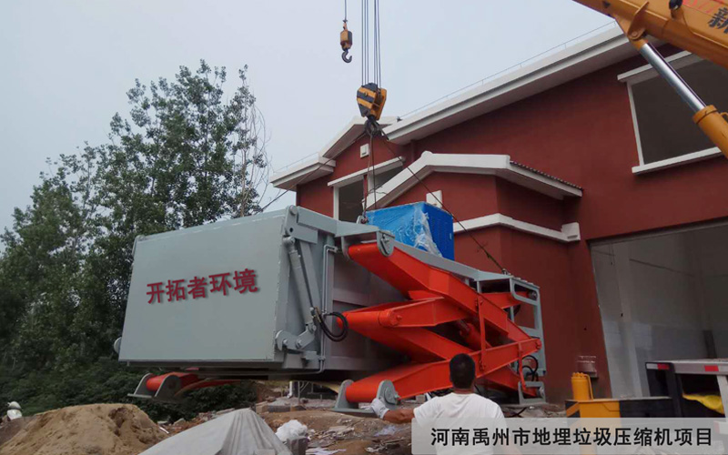 �³�ʽ����ѹ���豸��������
