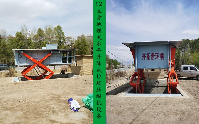 地埋式垃圾壓縮機 地埋式垃圾壓縮機