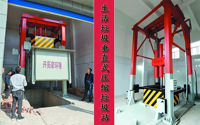 ��ֱʽ����ѹ����