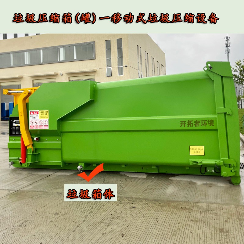 �ƶ�ʽ����ѹ����