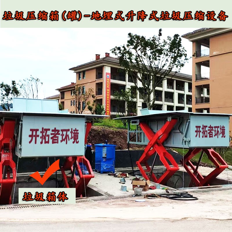 ����ʽ����ѹ����