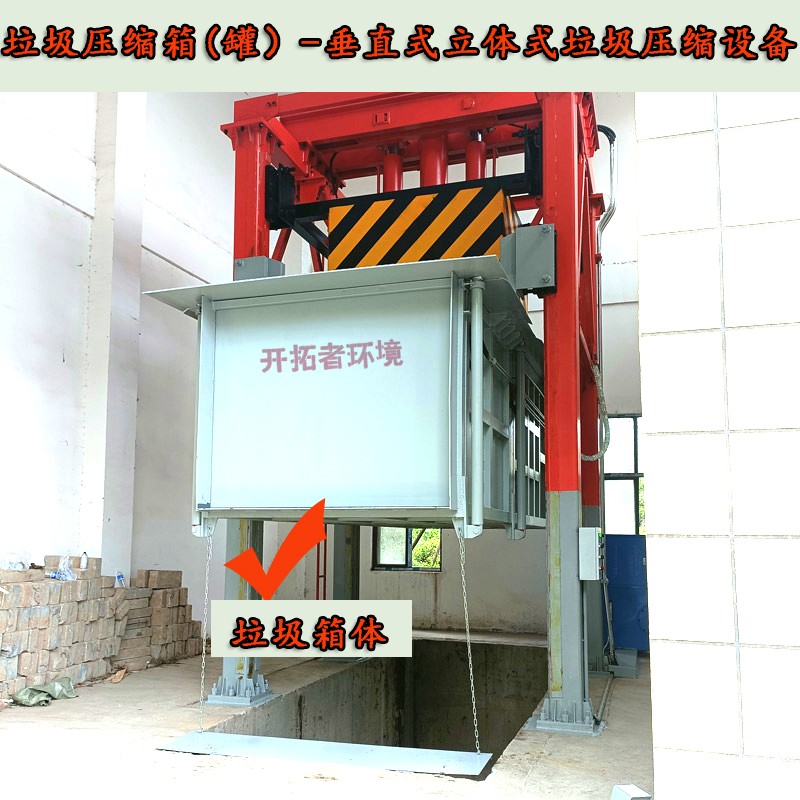 ��ֱʽ����ѹ����