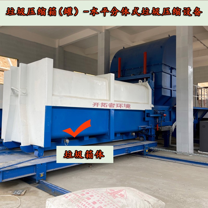 ����ʽ����ѹ����