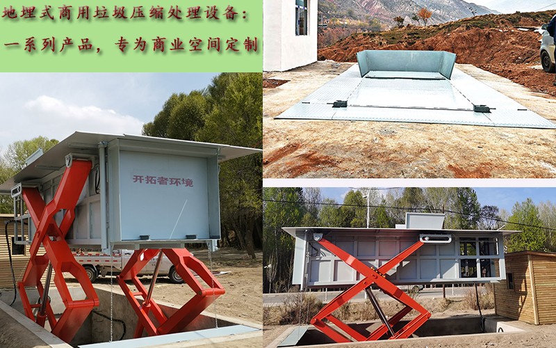 ����ʽ����ѹ����