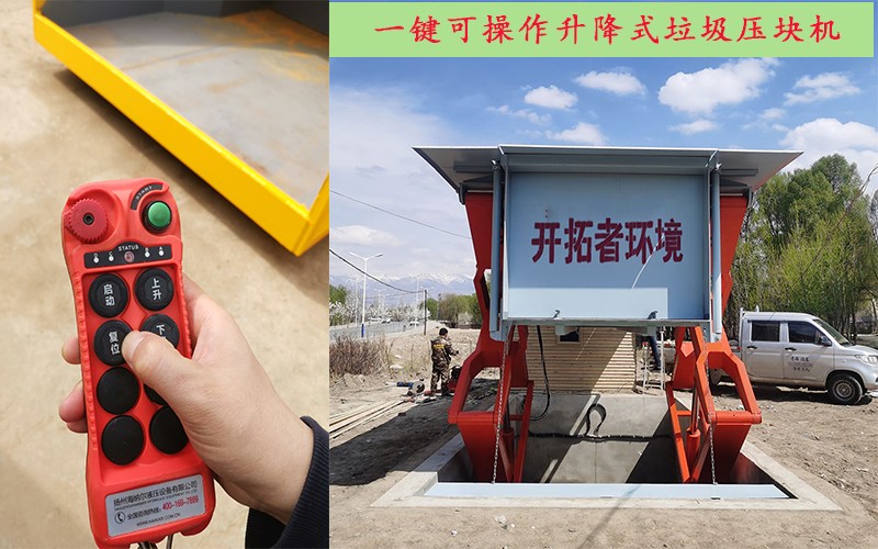 ����ʽ����ѹ����