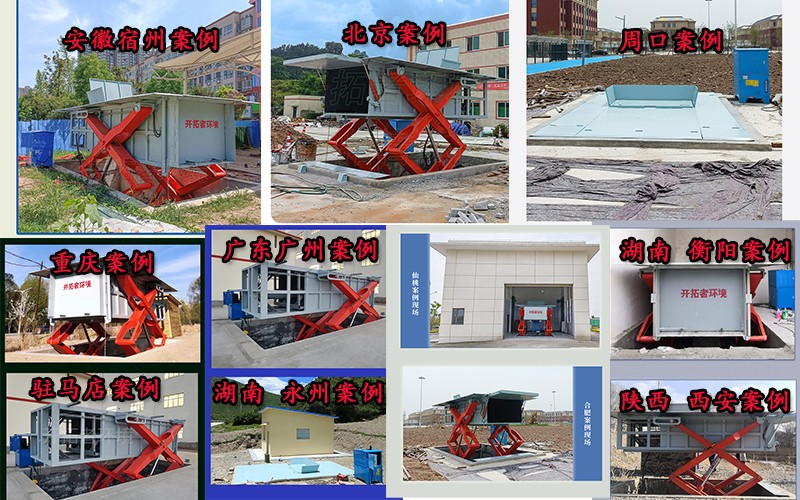 ����ʽ����ѹ����