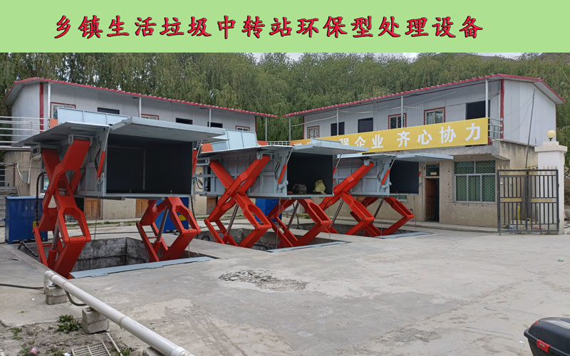 地埋式垃圾压缩机 地埋式垃圾压缩机