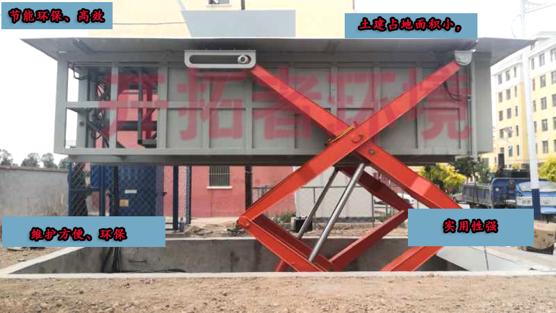 地埋式垃圾压缩机 地埋式垃圾压缩机