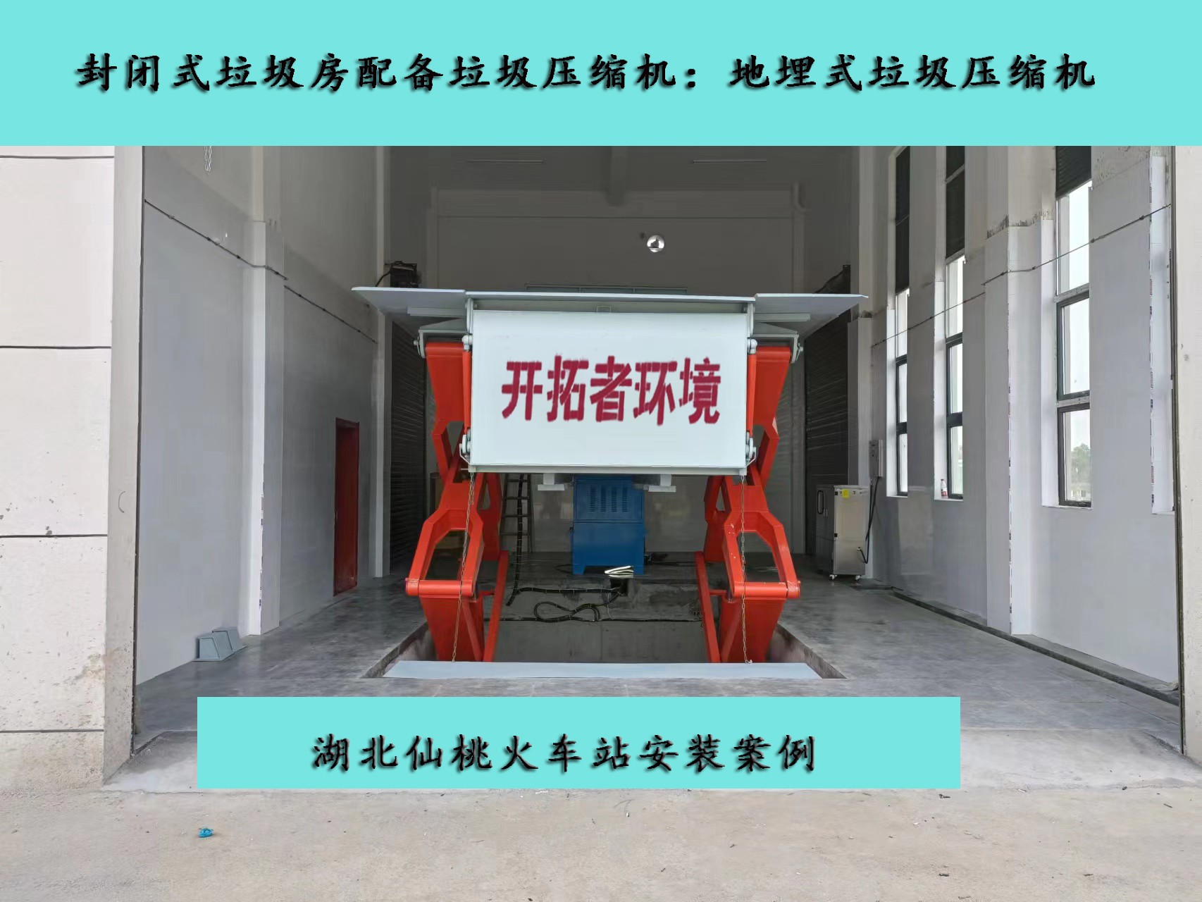 ����ʽ����ѹ����