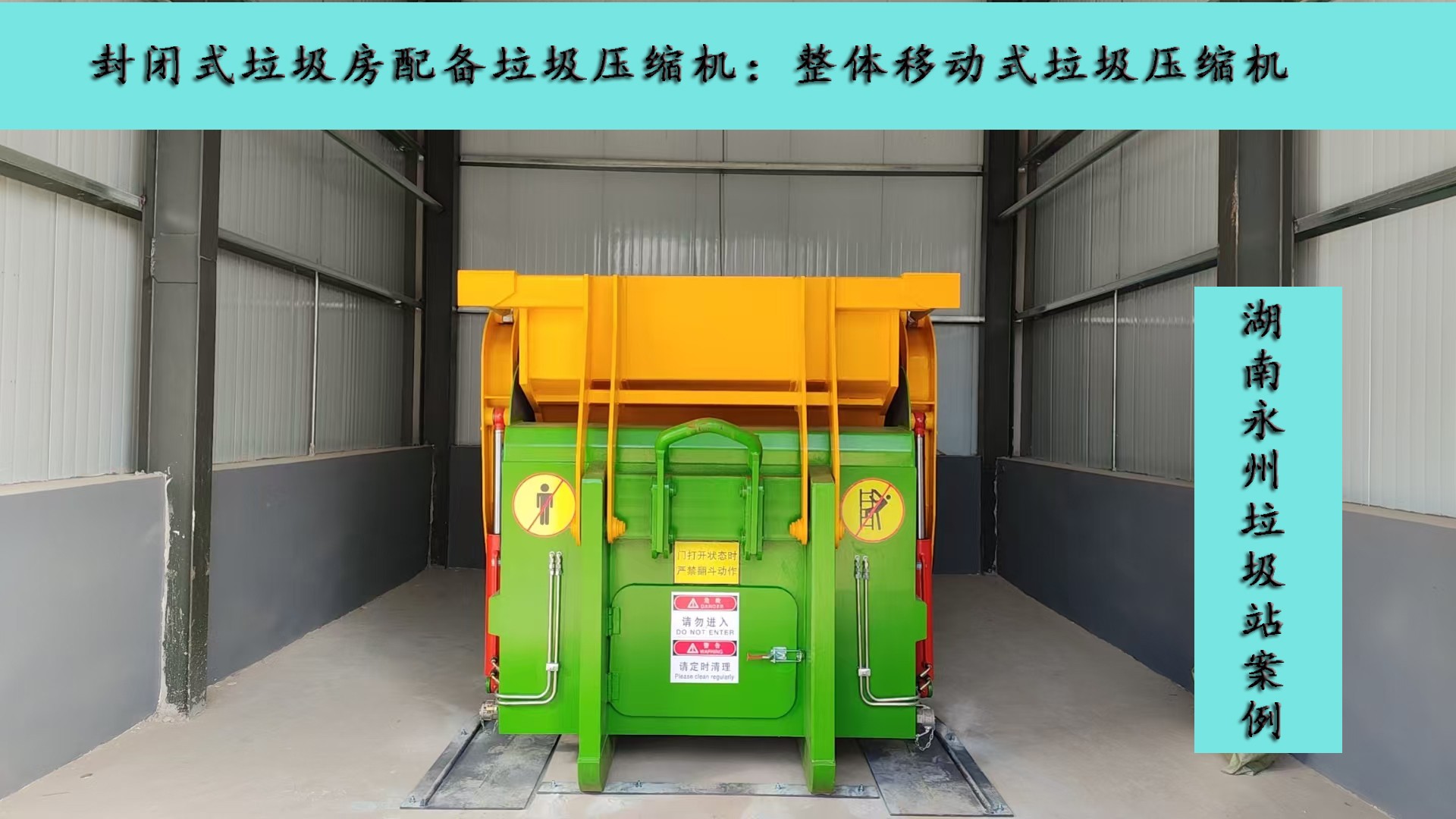 �ƶ�ʽ����ѹ����