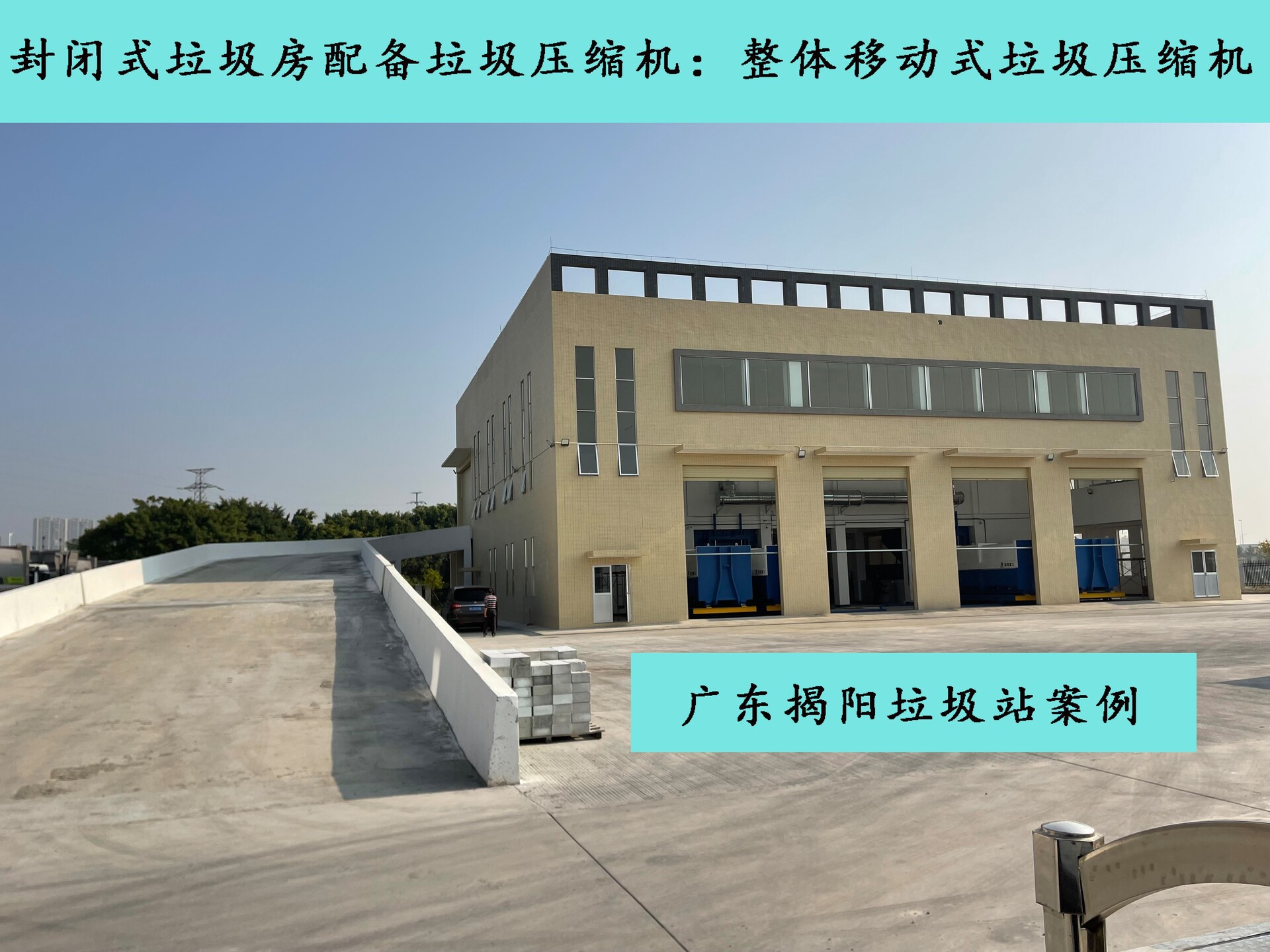 ����ʽ����ѹ����