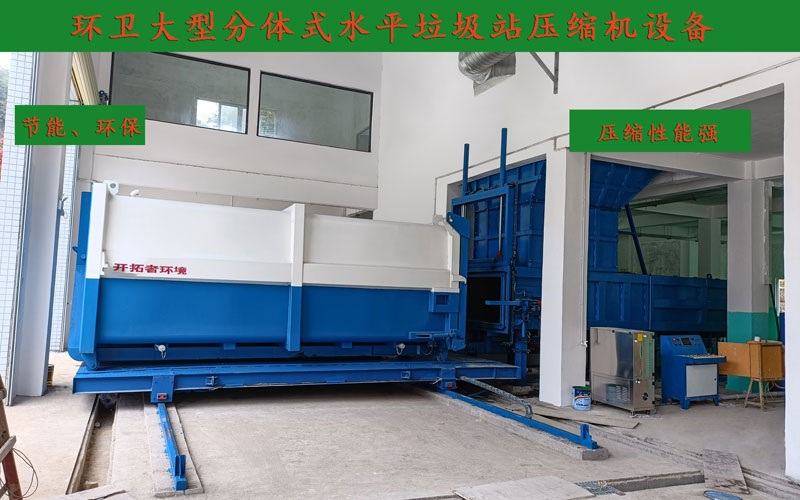 ����ʽ����ѹ����