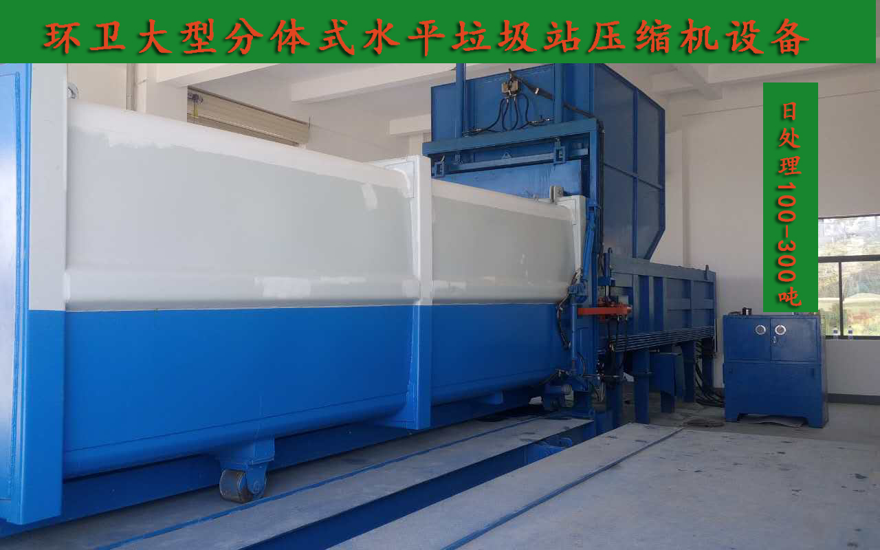 ����ʽ����ѹ����