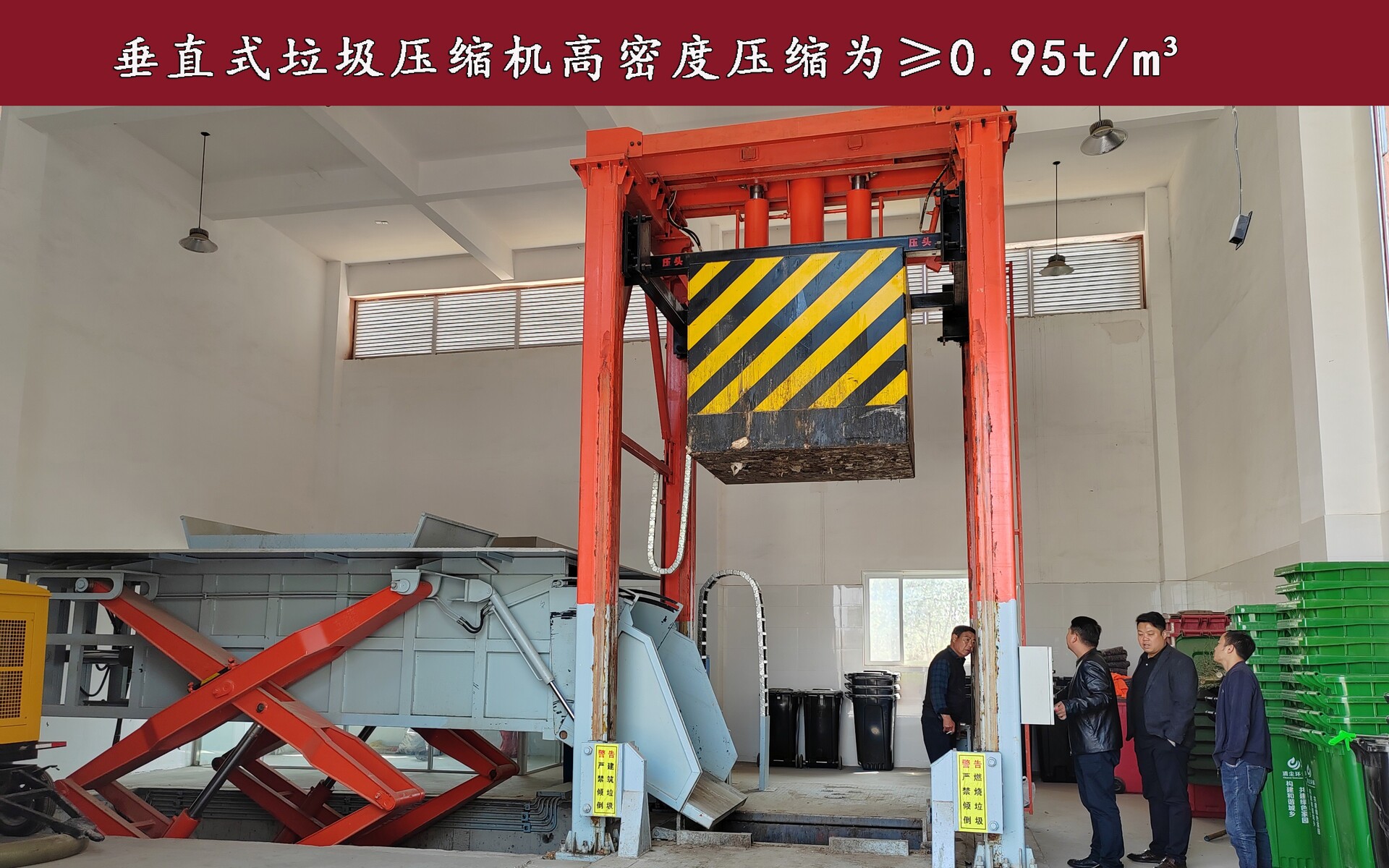 ��ֱʽ����ѹ����