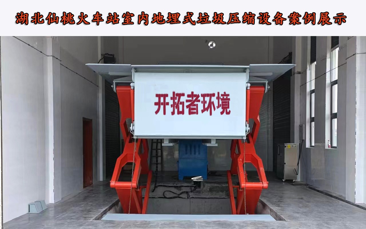 ����ʽ����ѹ����