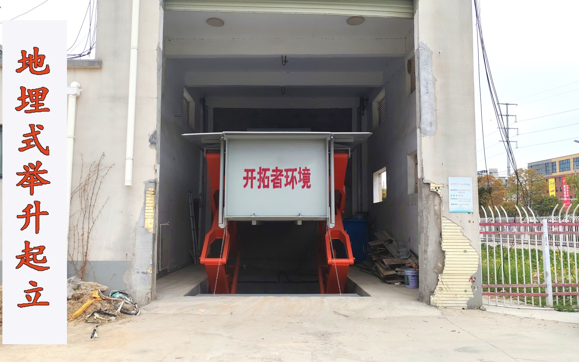 ����ʽ����ѹ����