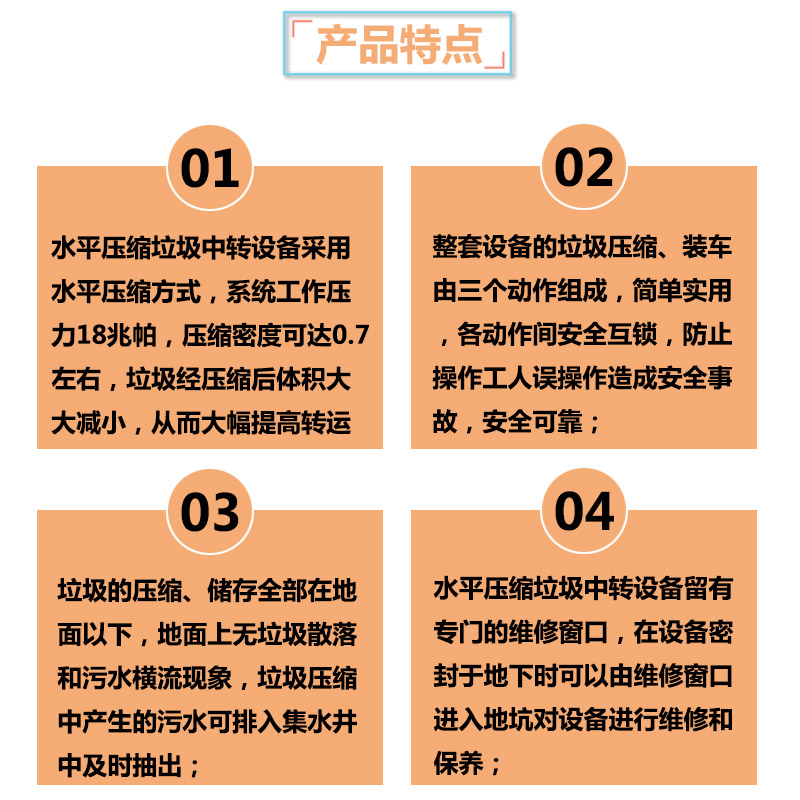 ����ʽ����ѹ����