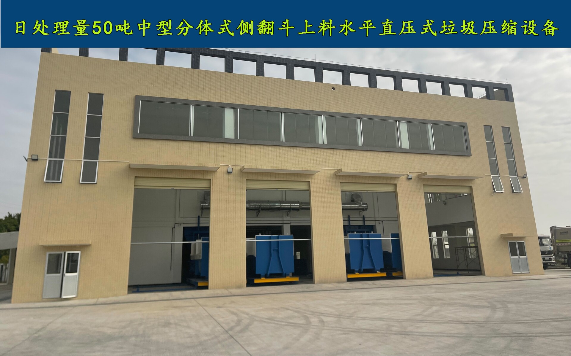 ����ʽ����ѹ����