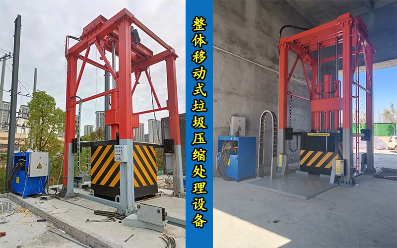 垂直式垃圾压缩机 垂直式垃圾压缩机