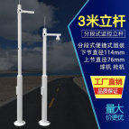 監(jiān)控桿在道路交通中的作用