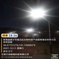 青海生科企業(yè)創(chuàng)業(yè)園維修項(xiàng)目