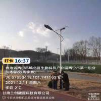 路燈維修