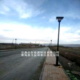 青海茶卡鹽湖景區(qū)亮化項(xiàng)目