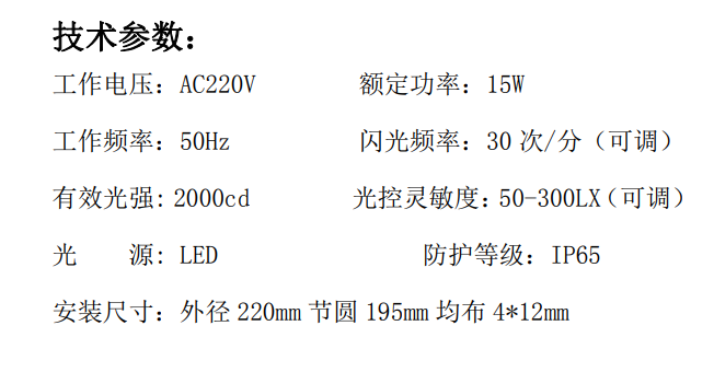 上海松能电子有限公司13052097555.png