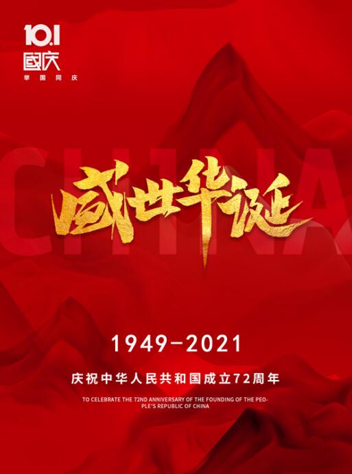 QQͼ20210929152840.jpg