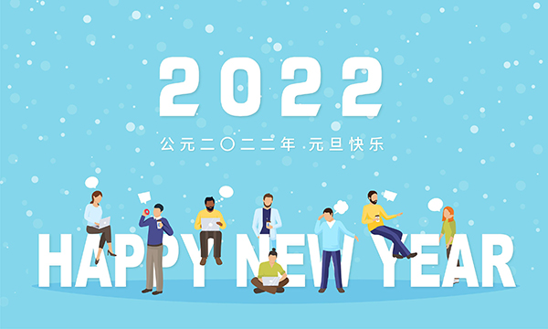 2022 new year.jpg