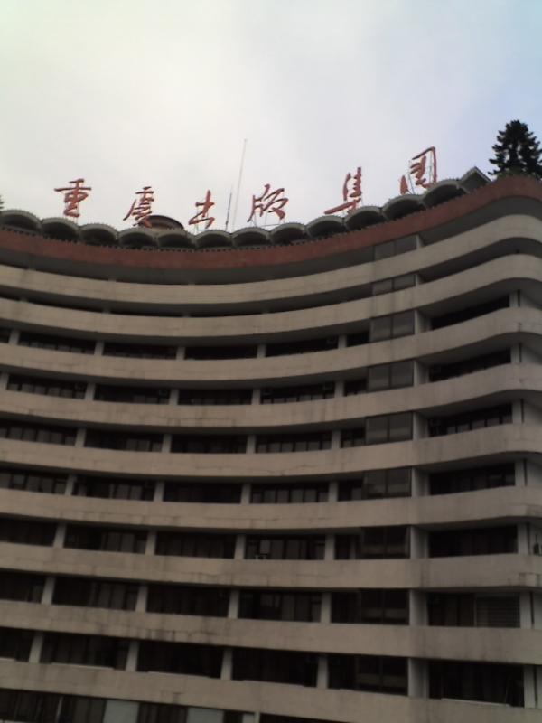 漯.jpg