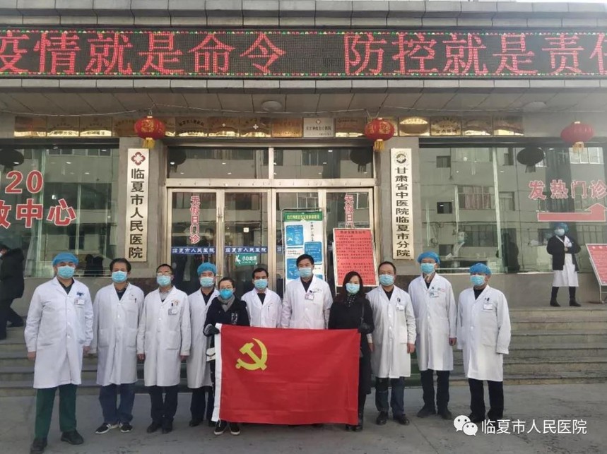1583460588776250.jpg 微信图片_20200306100918.jpg