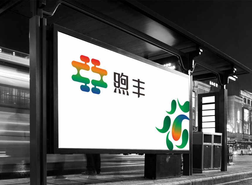 1593735149533473.png 2.煦丰左.png