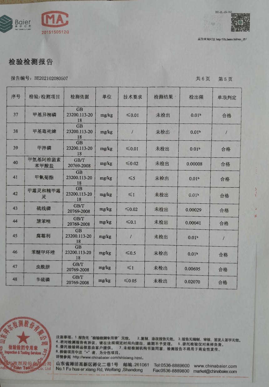 5.̼.jpg