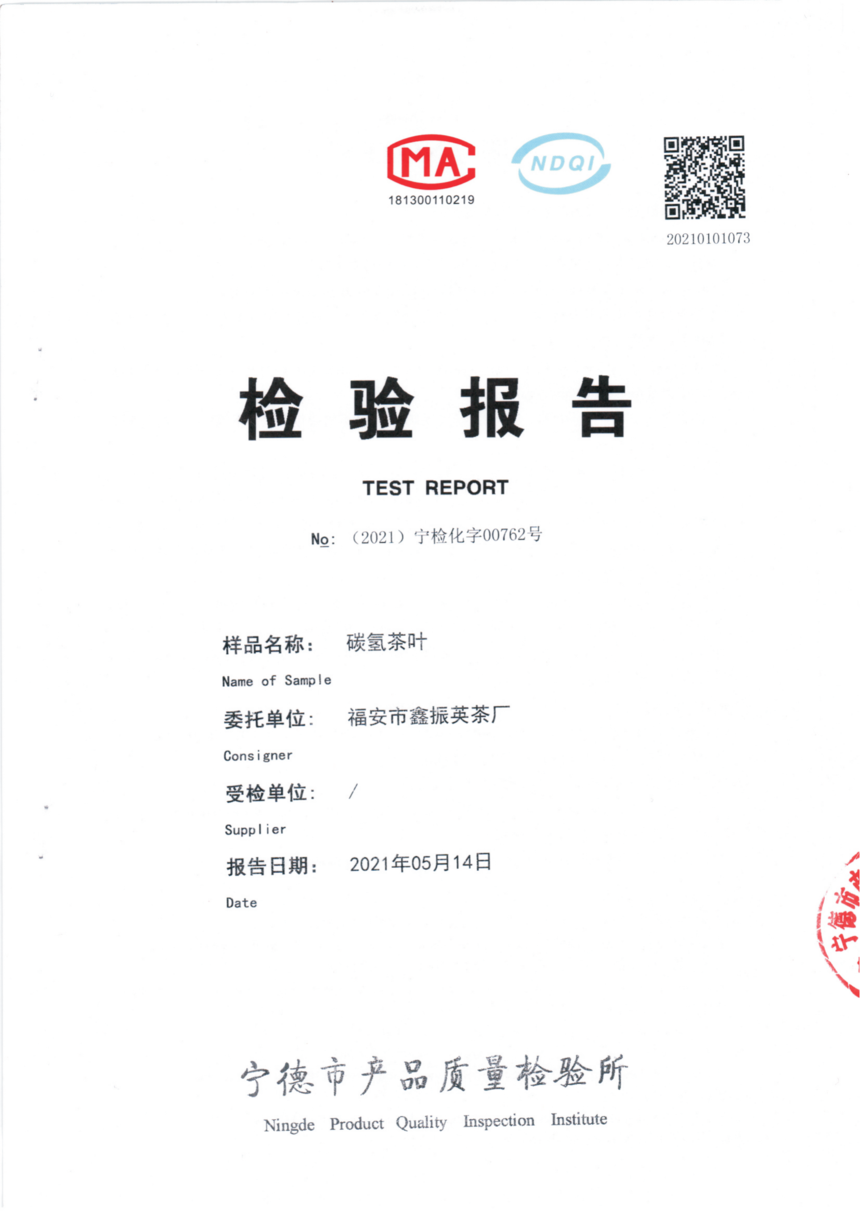 鱨_00.png
